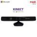 [ б/у ]0 немедленная уплата 0 Microsoft Xbox 360 Kinect сенсор 1414 черный кинект KINECT * обычный 1~2 предприятие дней в течение отправка *