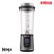  б/у нераспечатанный товар NINJA беспроводной миксер BLAST 470ml BC151JBK 2024 год продажа модель черный 