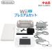  б/у nintendo Wii U premium комплект shiro WUP-S-WAFC 32GB белый белый we You Nintendo 