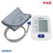  б/у хороший товар OMRON сверху рука тип тонометр HEM-8712 белый soft кафф передний раз цена память c функцией 