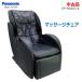  б/у установка включая Panasonic массажное кресло EP-MA043-K черный обогреватель установка 