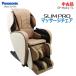  б/у установка включая очень красивый товар Panasonic массажное кресло SLIMPRO EP-MA61-TC мокка Brown & слоновая кость обогреватель установка 