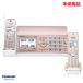  б/у не использовался товар Panasonic personal faks..... беспроводная телефонная трубка 1 шт. имеется KX-PD550DL-N розовое золото обыкновенная бумага FAX