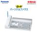 [ б/у ][ не использовался * нераспечатанный товар ]0 немедленная уплата 0 Panasonic personal faks.....KX-PD551D-S. рассказ беспроводная телефонная трубка A4~A5 обыкновенная бумага FAX * обычный 1~2 предприятие дней в течение отправка *