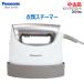  б/у Panasonic 2WAY одежда отпариватель NI-CFS750-S 2019 год производства серебряный style грузоподъемность . сделал .. помятость ... утюг 