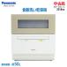 [ б/у ]0 немедленная уплата 0 Panasonic посудомоечная машина с сушкой NP-TH1-C 2018 год производства бежевый белый посуда пункт число 40 пункт 5 человек для 50L высокая температура устранение бактерий посудомоечная машина * обычный 2 предприятие дней в течение отправка *