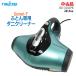  б/у raycop futon специальный клещи очиститель Genie-T BG-310JPB 2013 год производства голубой futon пылесос UV устранение бактерий Ray стакан 