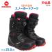  used ROSSIGNOL BOA installing lady's for snowboard boots DIVABOA 25.0cm black * pink beginner * novice person oriented 