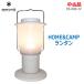  б/у прекрасный товар snowpeak HOME&amp;CAMP фонарь ES-080-IV слоновая кость заряжающийся фонарь 