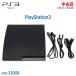 4åȡܥե3ܥӥ  SONY PS3 CECH-2500B 320GB 㥳֥å ȥ­ PlayStation3 ץ쥹3