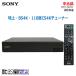 [ б/у ]0 немедленная уплата 0 SONY наземный *BS4K*110 раз CS4K тюнер DST-SHV1 2019 год производства 4K HDR двойной тюнер вне есть HDD видеозапись соответствует * обычный 1~2 предприятие дней в течение отправка *