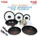 ���� ���i T-fal �C���W�j�I�E�l�I IH�X�e�����X �u���G�E�A�����~�e�b�h �Z�b�g10 L97093 �K�X�΁EIH�Ή� �t���C�p�� �� 10�_�Z�b�g