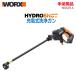  б/у не использовался товар WORX заряжающийся мойка gun HYDRO SHOT WG629.6 черный / orange мойка высокого давления * батарейный источник питания нехватка *