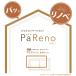 �p���m PaReno ���g���t�H�[����DIY�ŊȒP�b�\���Ă��Ԃ��邾���̑��g�J�o�[�@�p�b�Ƒ����m �V�z�̂悤�Ȏd�オ�� �Ή�������130mm ����2200mm �֘A�摜1