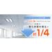 �ň��l�ɒ��풆! �_�C���[�g�� �g���o�[�`�� TK2501-S�@�匚�H�� �V��z���� ���b�N�E�[���z���ށ@�m�l�ӂƂ����p���H�n �֘A�摜3