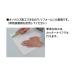 �匚�H�� �����Ǎ� ����肠�`�� �V���v���p���b�g�X�m�[�z���C�g�V���[�Y ����9mmx303x1818mm (8����)1.4���� �ċz����� �֘A�摜3