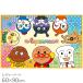  Anpanman все набор сиденье для отдыха S 90×60cm почтовая доставка соответствует товар 048925