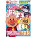  Anpanman . начнем! DVD интеллектуальное развитие обычный .. сборник обычный .......VPBE15334 кошка pohs соответствует товар 153348
