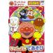  Anpanman . начнем! DVD интеллектуальное развитие ... рука игра ...... игра VPBE15338 кошка pohs соответствует товар 153386