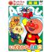  Anpanman . начнем! DVD интеллектуальное развитие английский язык сборник .....ABC VPBE15339 кошка pohs соответствует товар 153393