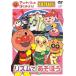  Anpanman . начнем! DVD интеллектуальное развитие ... рука игра ритм .....VPBE15340 кошка pohs соответствует товар 153409