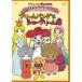  Anpanman DVD. стул . герой серии .... крем Panda . шу с кремом . кошка pohs соответствует товар VPBE13540