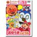  Anpanman DVD изначальный .100 раз!..... для . подножка 1 VPBE15170 кошка pohs соответствует товар 