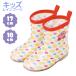 * ваш заказ * звезда. машина bi. Kids влагостойкая обувь сапоги low модель 17cm RIBT17 663420. распределение соответствует 