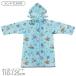  звезда. машина bi. Kids плащ ранец соответствует 1cm RACO1N кошка pohs соответствует товар 663413