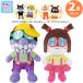 ... мягкая игрушка 2 body комплект .... kun при . Chan 027set Anpanman pli.. beans коллекция 