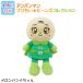  дыня хлеб na Chan pli.. beans коллекция Soreike Anpanman ... мягкая игрушка 823688. распределение соответствует 