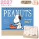 Snoopy 2027 год настольный календарь 34PCA-3 кошка pohs соответствует товар 308836