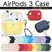 AirPods3 cover silicon case air poz silicon cover protection case earphone strap wireless charge kalabina air poz3 air poz3 no. 3 generation 