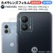 Motorola moto g64 moto g24 moto g52j 5G moto g53j 5G moto g53y 5G moto g53s 5G �J�����t�B���� �J�����t���ی�J�o�[ �K���X�t�B���� �����Y �J�����J�o�[