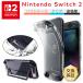�j���e���h�[�X�C�b�`2 �J�o�[ �P�[�X Nintendo Switch2 �ϏՌ� �N���A �V���v�� �\�t�g�P�[�X TPU �Ռ��z�� �ی�P�[�X ���� �N���A�P�[�X �n���h�O���b�v�t��