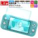 Nintendo Switch Lite �t�B���� �j���e���h�[�X�C�b�`���C�g �u���[���C�g�J�b�g �t�B���� �ی�t�B���� �K���X�t�B���� �����K���X �t���ی�