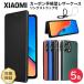 Xiaomi Redmi Note 13 Pro+ 13T 13T Pro Redmi 12 12C Note 11T 11T Pro Redmi Note 10T Mi 11 Lite Note 9T 9T �P�[�X �J�o�[ �ی�P�[�X �X�}�z�P�[�X