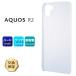 AQUOS R2 SH-03K / SHV42 / 706SH �ϡ��� ���ꥢ ������ ����ץ� �Хå� ���С� Ʃ�� ̵�� SHARP ��������������ġ� SH03K docomo au SoftBank