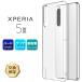 Xperia 5 III ���ޥۥ����� SO-53B SOG05 XQ-BQ42 �ϡ��� ���ꥢ ������ ����ץ� ���С� Ʃ�� ̵�� PC �ݸ� ���ޥۥ��С� so53b �������ڥꥢ �ޡ��� 5�ޡ���3