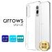 arrows We3 �P�[�X arrows Alpha �P�[�X �N���A arrows We2 Plus �P�[�X �ی�P�[�X Arrows We2 F-52E  we be4 plus f-41b �P�[�X �J�o�[ �ϏՌ� �X�}�z�P�[�X