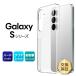 Galaxy S26 �P�[�X Galaxy S25 �P�[�X �J�o�[ �n�[�h�P�[�X �ϏՌ� Galaxy S24 �P�[�X �N���A S23 FE S23 �ی�P�[�X Galaxy S22 S21 S20 �P�[�X �J�o�[ �ی�