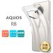AQUOS R8 ������ ���ꥢ ���ޥۥ����� ���եȥ����� ���ե� TPU ���ꥢ������ ���եȥ��С� ���С� Ʃ�� ̵�� aquosr8 aquos r8 �������� �����륨���� ���ޥ�