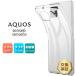 AQUOS sense6 / sense6s мягкий чехол покрытие TPU прозрачный чехол прозрачный одноцветный простой все прозрачный удар тонкий легкий Aquos чувство 6 SH-54B sh54b SHG05 SHG07