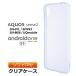 AQUOS sense2 [ SH-01L / SHV43 / SH-M08 ] / Android One S5 եȥ С TPU ꥢ  Ʃ ̵ ץ 2 SH01L ޥۥ