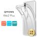 arrows We2 Plus �P�[�X �J�o�[ �N���A �X�}�z�P�[�X �X�}�z�J�o�[ �\�t�g�P�[�X �\�t�g�J�o�[ TPU �N���A�P�[�X �ϏՌ� ���h�~ ���� ���n �v���X �V���v�� + �{