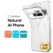 Natural AI Phone �P�[�X Natural AI Phone �J�o�[ �N���A ���� �ϏՌ� TPU �\�t�g�P�[�X �y�� �V���v�� ���h�~ �����h�~ ���� �I�V���� �d�� �Зp �r�W�l�X