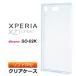 Xperia XZ1 Compact SO-02K \tgP[X Jo[ TPU NA P[X Vv obN Jo[  n SONY GNXyA SO02K X}zP[X X}zJo[