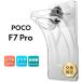 Xiaomi POCO F7 Pro ������ ���ꥢ pocof7pro ������ �Ѿ׷� ���С� ���ޥۥ����� ����ץ� TPU ���եȥ����� ���ꥢ������ Ʃ�� ���ȥ�åץۡ��� �ݥ� f7 �ץ�