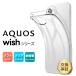 AQUOS wish5 ������ AQUOS wish4 ������ AQUOS wish3 ������ AQUOS Wish2 ������ AQUOS wish ������ ���С� ���ޥۥ����� �Ѿ׷� TPU ����ץ� ���եȥ�����