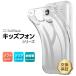  Kids phone 4 кейс покрытие Softbank защита кейс SoftBank Kids phone 3 кейс ударопрочный Kids phone 2 кейс прозрачный смартфон кейс мягкий чехол прозрачный 